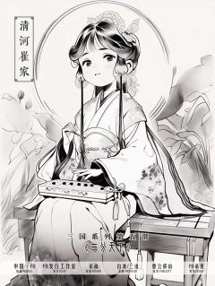 三分天下-资料图