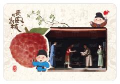 见微8