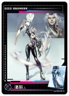 过场资讯情报图