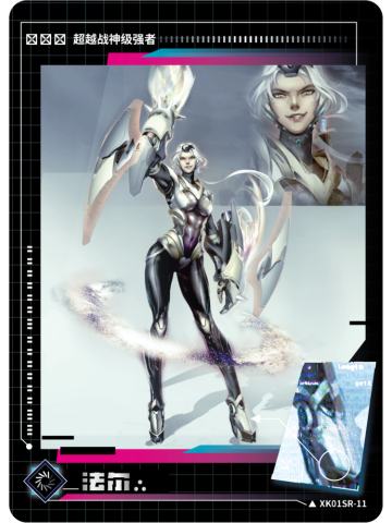 过场资讯情报图