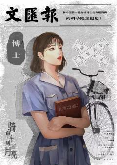 骑单车到月亮-资料图