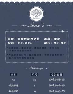 海盐马卡-资料图