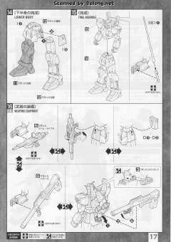 MG RX-178 高达 Mk-II Ver. 2.0 HD 配色-资料图