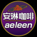 Aeleen安琳咖啡