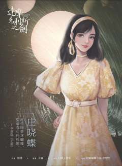 达摩克利斯之剑-资料图