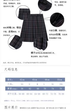 藤川学园-资料图