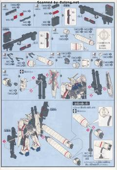 HGUC RX-0 全装甲独角兽高达 RX-0 独角兽高达 毁灭模式-资料图
