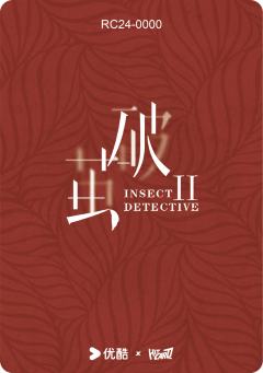 特别款·拒绝恋爱脑-1-资料图