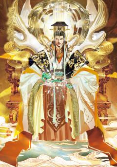 01昊天大帝