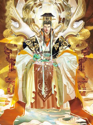 01昊天大帝