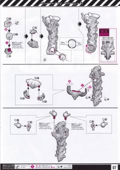 RG EVA2号机-资料图