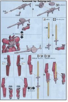 HGI-BO V08-1228 格林歌德-资料图