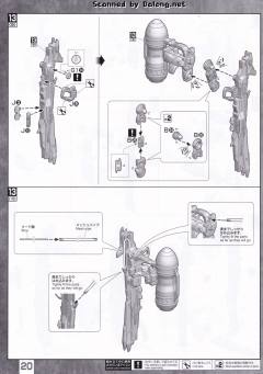 MG ZGMF-1000/A1 炮战型扎古勇士 露娜玛利亚专用机-资料图