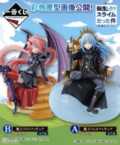 B赏 米莉姆·纳瓦 魔王Ver.-资料图
