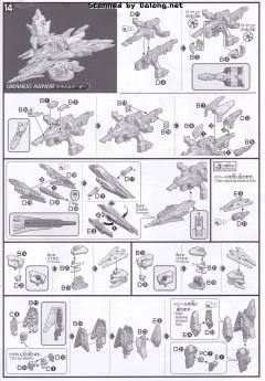 HGBD:R PFF-X7II/U7 天王星七式高达-资料图
