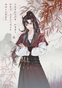 金陵有座东君书院·前传-资料图