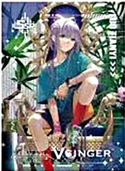 洛天依