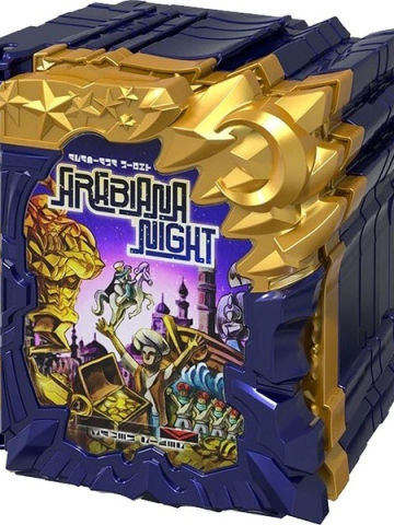 DX 阿拉伯那之夜奇幻驾驭书