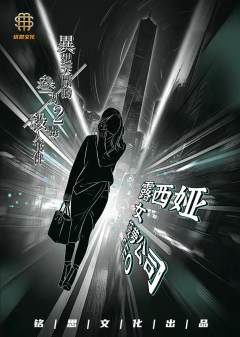 异想天开的三刀两毒杀人事件-资料图