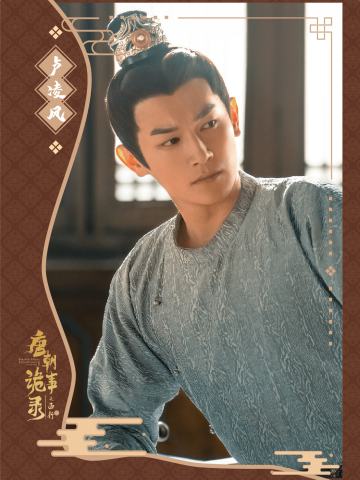 卢凌风