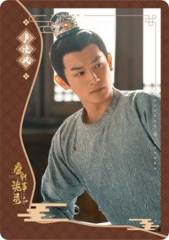 卢凌风