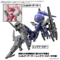 30MM 配件套组13 腿部推进器+无线武装-资料图