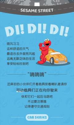 艾莫的消防车-资料图