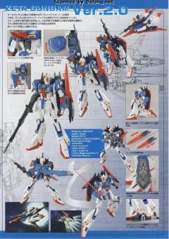 MG MSZ-006 Z高达 Ver 2.0 HD Color-资料图