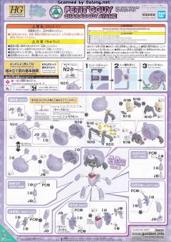 HGPG 菖蒲 小熊霸-资料图