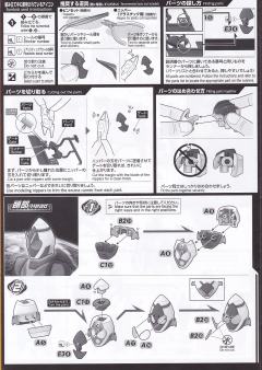 FRS 假面骑士 Fourze 基础形态-资料图