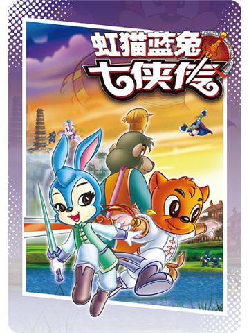 紫卡-绝版漫画系列- 05