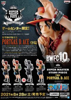 BWFC 艾斯 原作风格-资料图