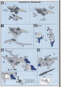 HGUC MSZ-006A1 Z Plus A1型 独角兽 Ver.-资料图