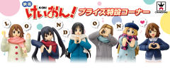 DX Figure 平泽唯 -资料图