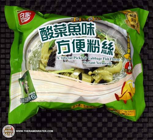 Artificial Pickled Cabbage Fish Flavor Instant Vermicelli