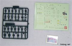 HGUC EMS-10 兹达-资料图