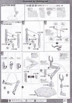 MG GNT-0000/FS 量子型00高达 全刃式 特殊质感-资料图