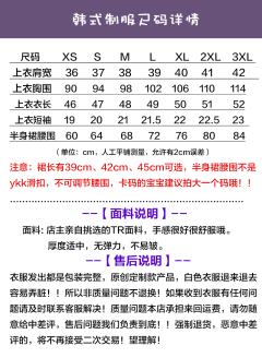 女神降临·韩制-资料图