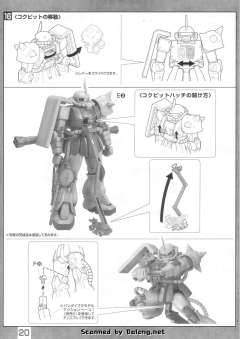 MG MS-06S 指挥官用型扎古II 夏亚・阿兹纳布尔机 Ver. 2.0 彩色透明版-资料图
