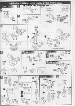 HGBF PF-78-3A 惊异红战士-资料图