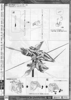MG ZGMF-X19A 无限正义高达-资料图