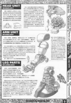 MG MS-09R 力奇大魔 镀铬+透明色-资料图
