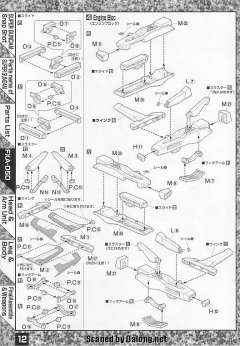 MG RX-178+FXA-05D 超级高达-资料图