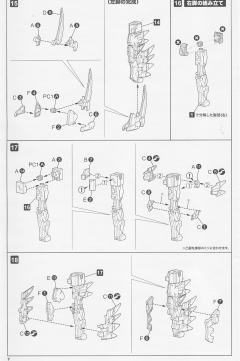 Frame Arms XFA-CnV回收站-资料图