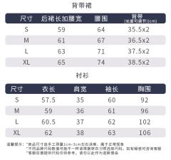 洛尔私立·套装-资料图