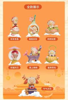 柿柿如意-资料图