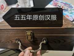 墨羽-资料图