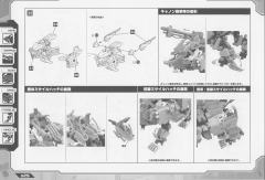 Highend Master Model RZ-041轻型零 Panzer-资料图