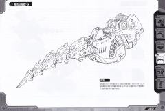 Highend Master Model EZ-027 暴烈机动龙-资料图