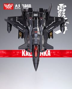 异鸟代码 霞之鸟KALAVINKA
-资料图